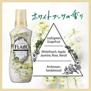 花王/KAO  FLAIR衣物柔顺剂 柔软花香540ml