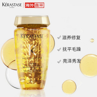 法国进口 卡诗（KERASTASE）双重菁纯润泽洗发水250ml/瓶 修护毛躁受损 深层补水滋养