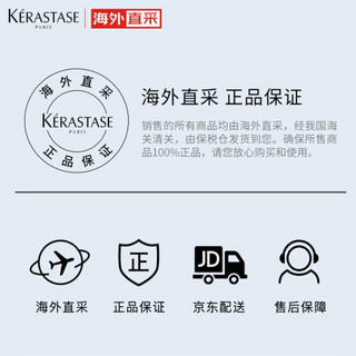 法国进口 卡诗（KERASTASE）双重菁纯润泽洗发水250ml/瓶 修护毛躁受损 深层补水滋养