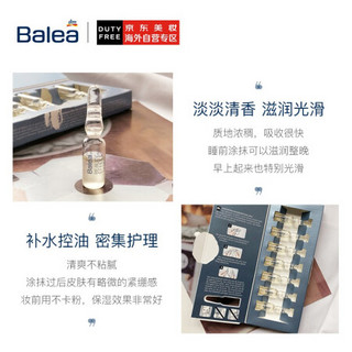 德国进口芭乐雅(Balea) 玻尿酸浓缩精华原液安瓶/蓝盒 补水 紧致肌肤  1ml/支 7支/盒 三盒装 进口超市