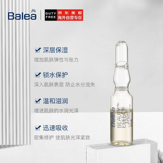 德国进口芭乐雅(Balea) 玻尿酸浓缩精华原液安瓶/蓝盒 补水 紧致肌肤  1ml/支 7支/盒 三盒装 进口超市