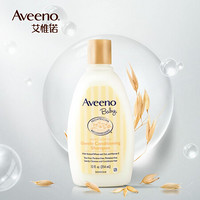 进口超市艾惟诺(Aveeno）婴儿洗发水354ml 新生儿童洗发水 宝宝温和修护洗发乳 无泪配方 美国品牌