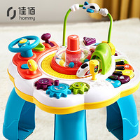 Hommy 游戏桌 婴儿玩具 儿童玩具桌 宝宝探索音乐灯光学习桌 1-3-6岁生日礼物 火车电子琴早教