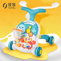 佳佰 婴儿学步车 学步手推车玩具 1-2岁宝宝早教玩具 减震降噪防侧翻 车速高度可调节