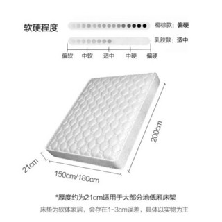 佳佰进口天然乳胶椰棕弹簧床垫 椰棕垫软硬厚床垫1.5米1.8米