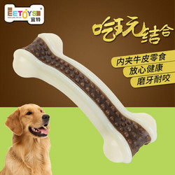 Myfoodie 麦富迪 宜特（EETOYS）中号弯骨狗狗玩具吃玩结合磨牙耐咬洁齿棒独处解闷宠物用品