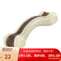 EETOYS 宜特 Myfoodie 麦富迪 宜特（EETOYS）中号弯骨狗狗玩具吃玩结合磨牙耐咬洁齿棒独处解闷宠物用品