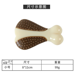 Myfoodie 麦富迪 宜特（EETOYS）小号鸡腿狗狗玩具吃玩二合一磨牙耐咬洁齿独处陪伴解闷宠物用品