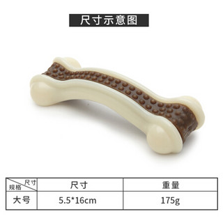 Myfoodie 麦富迪 宜特（EETOYS）大号弯骨狗狗玩具吃玩二合一