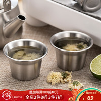 Momscook 不锈钢茶杯 双层防烫隔热 直饮杯 304 酒杯杯子 套装 白酒杯2只装JA-DC02
