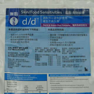 希尔斯hills猫粮id消化系统kd肾脏病yd甲状腺zd皮肤病rd肥胖cd泌尿道猫处方猫粮d D皮肤处方粮 3 5磅 报价价格评测怎么样 什么值得买