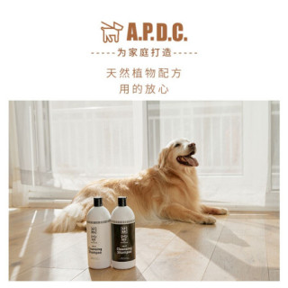 A P D C 宠物基本护理 日本进口原装apdc宠物犬用沐浴露深度清洁温和深度去污去油脂保湿蓬松除臭杀菌浴液香波深度清洁沐浴露 A P D C 宠物基本护理 日本进口原装apdc宠物犬用沐浴露深度清洁温和深度去污去油脂保湿蓬松除臭杀菌浴液香波深度清洁沐浴露