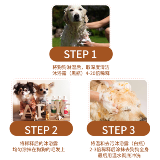 A P D C 宠物基本护理 日本进口原装apdc宠物犬用沐浴露深度清洁温和深度去污去油脂保湿蓬松除臭杀菌浴液香波深度清洁沐浴露 A P D C 宠物基本护理 日本进口原装apdc宠物犬用沐浴露深度清洁温和深度去污去油脂保湿蓬松除臭杀菌浴液香波深度清洁沐浴露