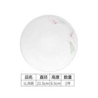 VISIONS美国康宁餐具CORELLE 城市百合系列碗套装盘子碟子牛排盘果盘耐热玻璃散装家用 城市百合1L汤碗-单件