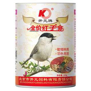 开元（KO）升级版系列红子鸟食 贝子点子柳莺黑子鸟粮鸟食鸟饲料 全价红子食200g