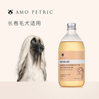 丹麦Amo Petric阿默乳木果精油轻质狗沐浴露杀菌除臭长卷毛犬柔顺滋润宠物香波浴液 乳木果精油沐浴露4L