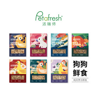 派膳师 PETAFRESH 狗狗鲜粮主粮湿粮拌饭零食无添加主食鲜肉粮大中小型犬成幼犬老年通用 鸡肉+鸡肝 (200g*5)