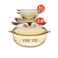 VISIONS 康宁 琥珀玻璃汤锅 2.1L+6头餐具（碗2+深盘2+平盘2）