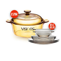 VISIONS康宁餐具 玻璃饭碗盘子和汤锅玻璃锅锅具组合 VS22+6头餐具(碗2+深盘2+浅盘2)