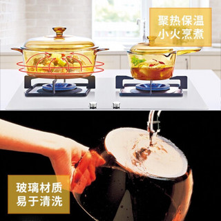 琥珀玻璃汤锅 2.1L+6头餐具（碗2+深盘2+平盘2）