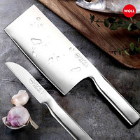 德国WOLL不锈钢刀具套装全套厨师专用菜刀家用厨房刀具 EDGE系列中片刀+水果刀
