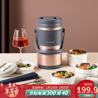 美厨（Maxcook）保温饭盒提锅 304不锈钢真空12小时保温桶焖烧壶保温壶 分隔多层便当盒餐盒 2.5L四格大容量玫瑰金MCTG616