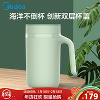 美的（Midea）办公室便携保温杯 男女便携泡茶水杯 咖啡杯茶杯380ML 陶瓷-SJ36W401G绿色