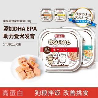 日和优宠狗罐头鸡肉牛肉成幼犬蔬菜狗湿粮宠物零食拌饭泰迪 鸡胸肉蔬菜狗餐盒100g*6