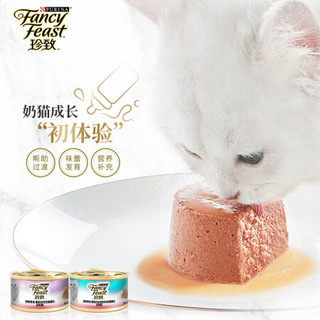 珍致 FancyFeast 慕斯幼猫罐头 鸡肉味85g*24 猫咪主食罐 宠物零食湿粮 幼猫85g*24|金线鱼和鸡肉