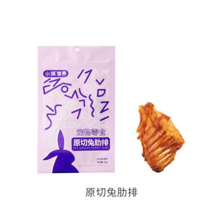 小佩狗狗零食兔肋排兔脊椎骨兔肉干宠物泰迪磨牙棒骨头洁齿除口臭 6个月以上 兔脊骨 50g/袋