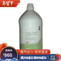 佰芙黑森林瑞典进口芦荟护理400ml狗狗沐浴露猫咪香波浴液 芦荟护理香波大桶装3.8L