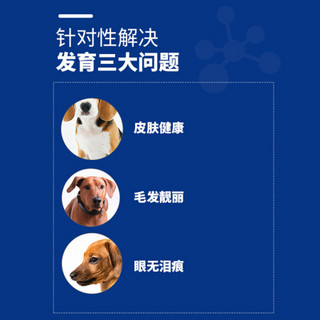 提莫狗粮倍能小型犬泰迪比熊柯基柴犬英斗幼犬成犬中大型犬金毛萨摩耶哈士奇阿拉斯加拉布拉多通用犬粮 中大型犬幼犬奶糕粮2.5kg