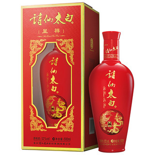 SHI XIAN TAI BAI 诗仙太白 呈祥 52%vol 浓香型白酒