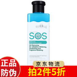 Enoug 逸诺 狗狗沐浴露 白毛专用530ml