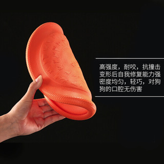 Kyjen 酷极 软飞盘狗专用耐咬柯基边牧小型狗狗玩具宠物益智训练解闷
