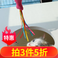 逗猫棒猫玩具球小猫幼猫逗猫棒带铃铛猫猫羽毛仙女斗猫棒神器猫咪宠物用品 长杆钢丝小鱼