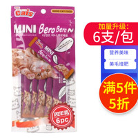猫太郎猫条猫咪零食猫条营养品湿粮幼猫成猫零食猫咪营养品 金枪鱼味*6支
