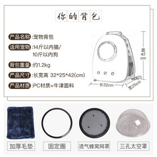 猫包太空舱宠物包猫咪背包外出双肩包便携包狗狗包包太空包外带包 气质银 适用于15斤内猫咪，10斤内狗狗