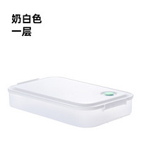 九阳(Joyoung)饺子盒冰箱保鲜盒冷冻水饺馄饨盒带盖组合装速冻食物盒食物储存盒多层面食收纳盒 奶白色-【1层】