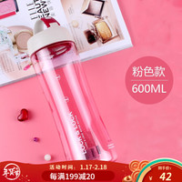 LOCK&LOCK 夏季塑料水杯 茶水分离杯 简约男女创意便携学生运动水杯 含过滤网茶杯 600ml红色