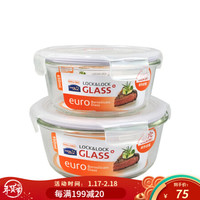 乐扣乐扣(LOCK&LOCK) 耐热玻璃保鲜盒 微波炉加热饭盒便当盒 冰箱收纳盒密封储物罐特惠组合 950ml圆+650ml圆