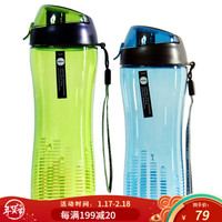 乐扣乐扣 夏季塑料水杯 便携男女学生运动水杯 手提水壶 带挂绳 650ml绿+550ml蓝