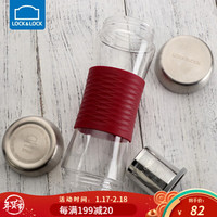 乐扣乐扣 创意时尚便携那女运动水杯 茶水分离杯水杯 茶杯 塑料杯 三色 含过滤网隔热杯套 570ml 红色570ml