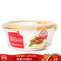 乐扣乐扣 饭盒耐热玻璃保鲜盒微波炉便当盒饺子冷冻盒冰箱收纳盒密封盒玻璃碗带饭餐盒保鲜碗食品留样盒 950ml带气孔圆形