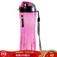 乐扣乐扣 夏季塑料水杯 便携男女学生运动水杯 手提水壶 带挂绳 650ml红色