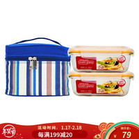 乐扣乐扣(LOCK&LOCK) 保鲜盒两件套 耐热玻璃饭盒便当盒 微波炉可用餐盒 冰箱收纳盒含便当包 长方形新款630ml*2+蓝色包