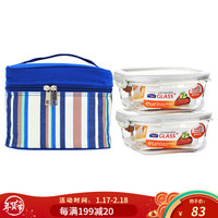 乐扣乐扣(LOCK&LOCK) 保鲜盒两件套 耐热玻璃饭盒便当盒 微波炉可用餐盒 冰箱收纳盒含便当包 正方形750ml*2蓝色包