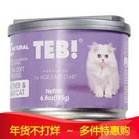 汤恩贝猫罐头奶糕罐头孕乳期哺乳期奶猫幼猫罐头195G CC4多鱼营养补充（奶昔罐）
