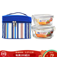 乐扣乐扣(LOCK&LOCK) 保鲜盒两件套 耐热玻璃饭盒便当盒 微波炉可用餐盒 冰箱收纳盒含便当包 正500+圆650ml+蓝包
