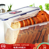LOCK&LOCK 饭盒塑料保鲜盒大容量带饭餐盒便当盒速冻饺子盒冰箱收纳盒